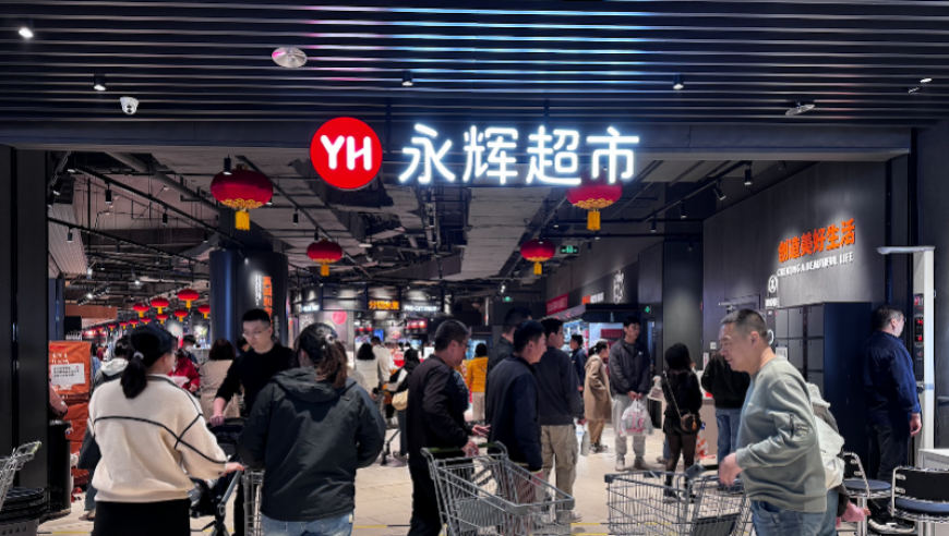 济南将开展六找行动,香港一肖一码100准管家婆,权威独家讨论与热门话题_钻石版V10.45
