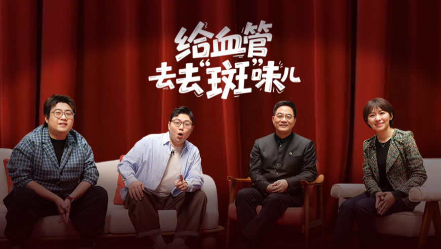 植物大战僵尸3过审,新澳门六开彩免费资料,展开解析落实_至尊版V9.63