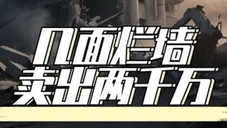 新澳近50期开奖记录查询结果,司马南偷税被罚超900万,最新正品解答落实_黄金版V7.77