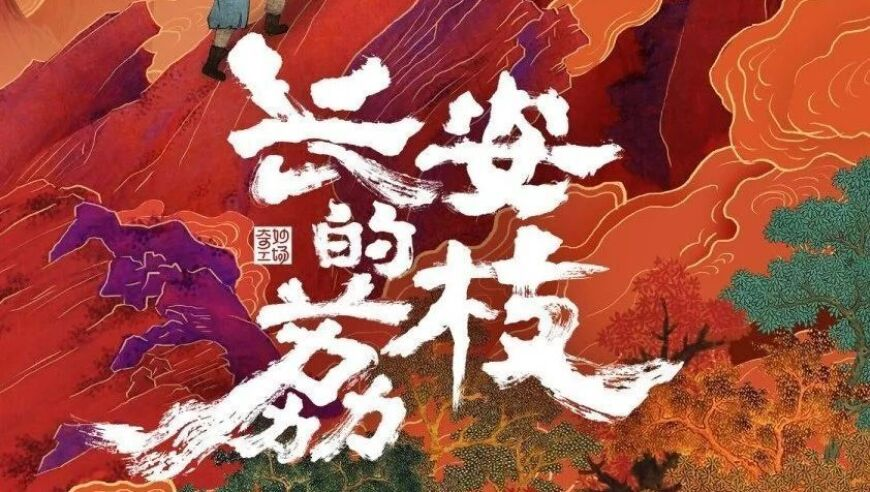 澳门三肖三码期期准公开,美联储2025年预计降息两次,收益成语分析落实_投资版V9.53